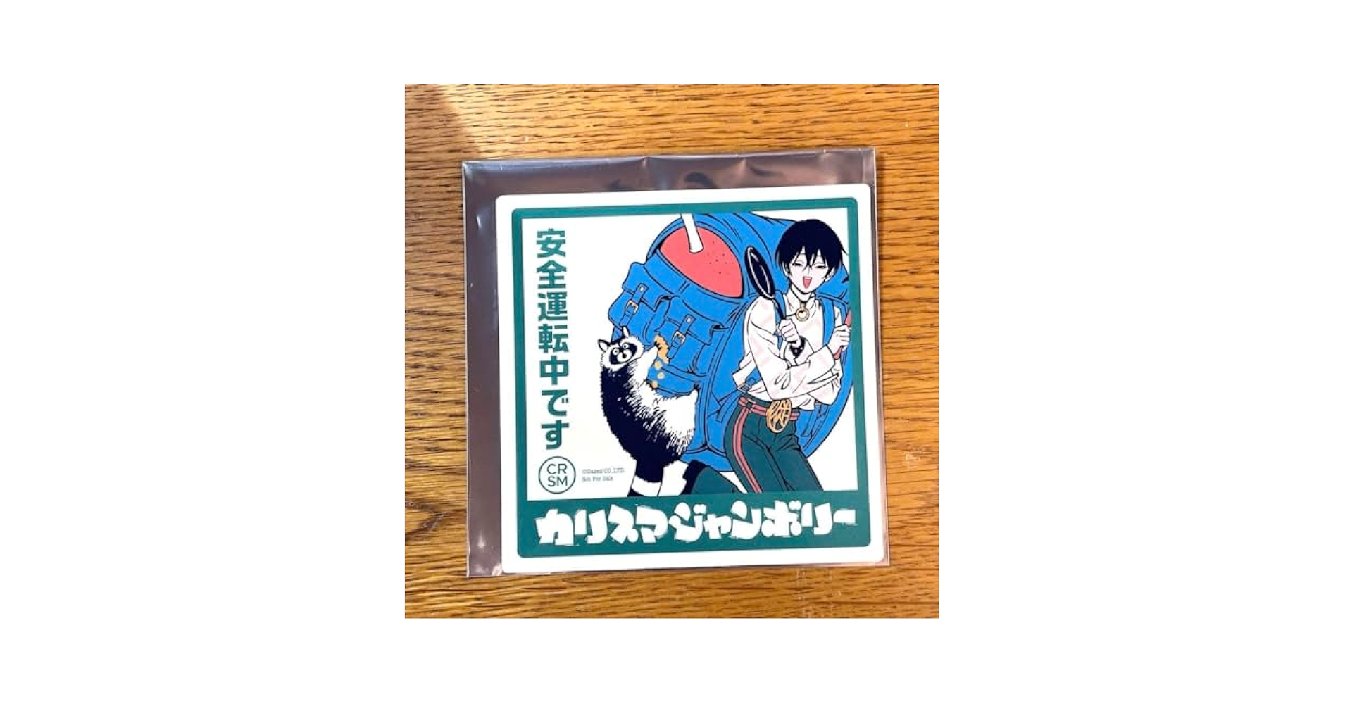 Amazon.co.jp: 本橋依央利￤カリスマジャンボリー￤アニメイト
